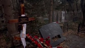 Могила ведьмы. Погостная магия. Ведьма на кладбище.