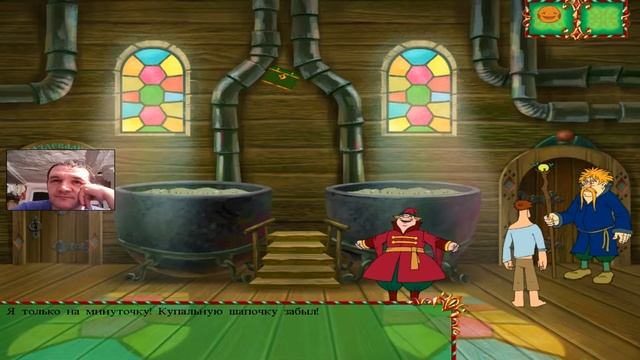Иван Царевич и Серый Волк прохождение игры #4 смотреть онлайн
