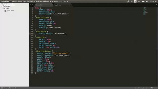 Flexbox вёрстка смотреть онлайн