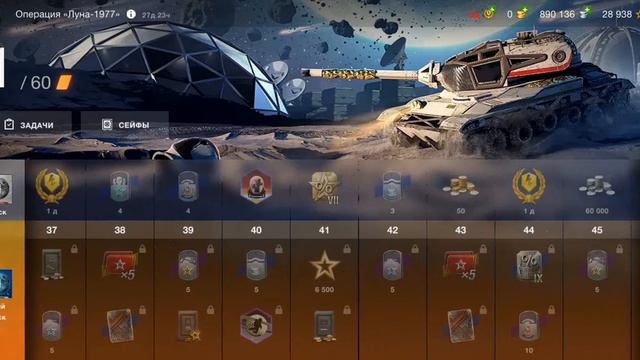 новый боевой пропуск уже в игре смотреть онлайн