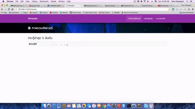 Minestats.in.th - Speed Code (#css, #html) | Chun Rapeepat смотреть онлайн