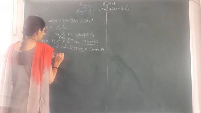 GUJ MED STD 5 SUB MATHS CH 1 P 13 смотреть онлайн