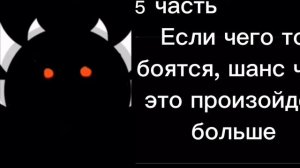 Жуткие факты: (большой сборник) (1-10 часть)