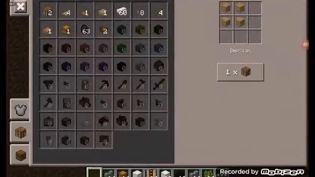 Проходим карту под названием Камень в Minecraft PE 0.14.1 смотреть онлайн