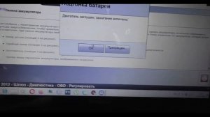 Как адаптировать аккумулятор и прописать серийный номер аккумулятора Ауди