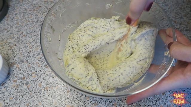 ПЫШНЫЕ КЕКСЫ с маком и лимоном смотреть онлайн