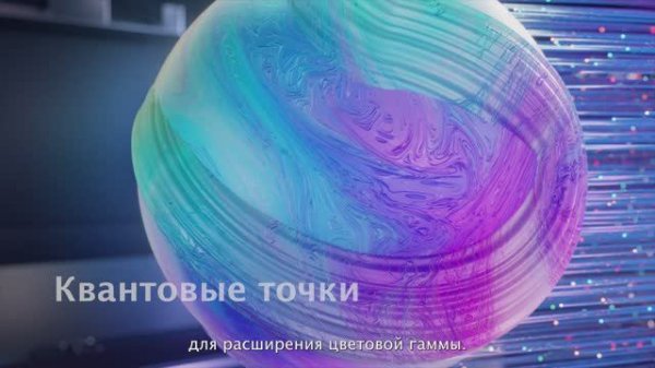 Hisense U7 - увидьте все оттенки цвета!