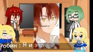 |Реакция Блондинка Призывательница на Тик Ток | БП|Гача Клуб |