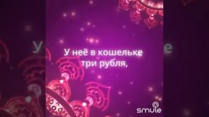 моя бабушка курит трубку караоке