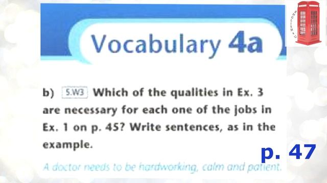 Job qualities excel 5 grade Module 4 a, p. 47 смотреть онлайн