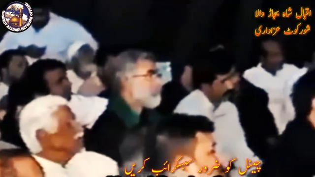 Waqia Allama Halli R 4 Fiqqa k Molvi Ka Manazra || Zakir Iqbal Shah Bajar Wala Majlis 2020 смотреть онлайн