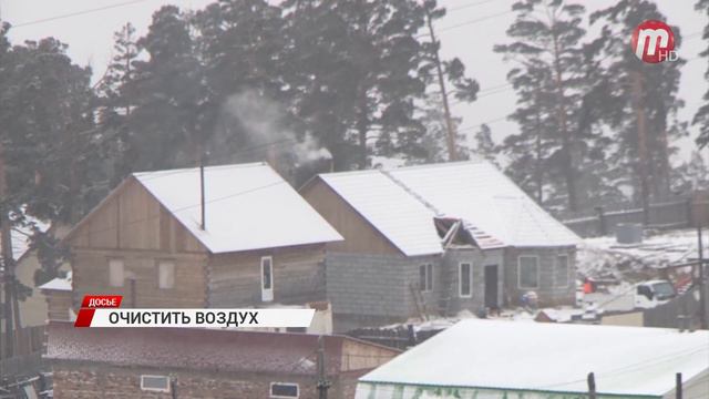 Чистый воздух смотреть онлайн