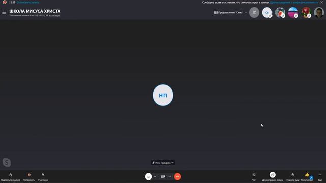 Школа Иисуса Христа. Милосердие и утешение Божье. смотреть онлайн