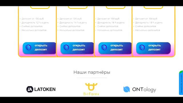 ПОХОРОНИТЕ МЕНЯ ЗА ПЛИНТУСОМ АНТИ ВЕРСИЯ ПЕРЕОЗВУЧКА #3 смотреть онлайн
