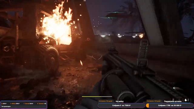 Прохождение Trepang2 Концовка / Финал #3