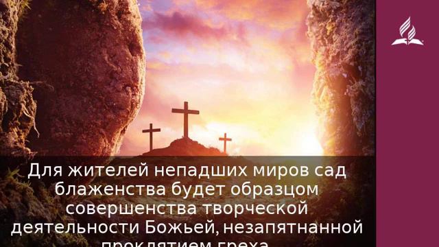 Восстановленный Едем 18 декабря 2022 смотреть онлайн