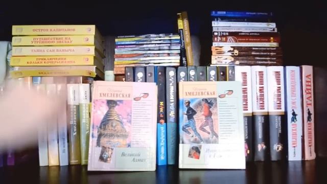 Книжные полки. Часть 6 смотреть онлайн