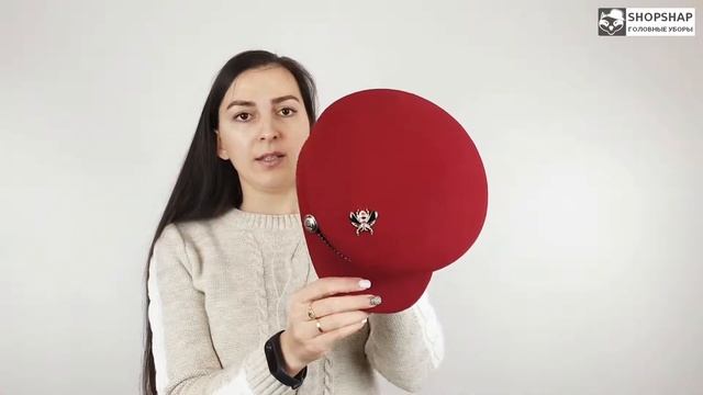 Кепка, Самус Бордовая смотреть онлайн