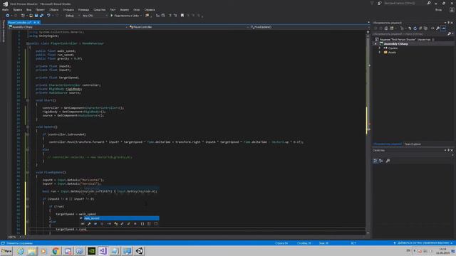 Unity CG | Создание персонажа, перемещение и прыжок (ч. 1) смотреть онлайн