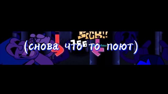 разработчик сонник vs BF смотреть онлайн