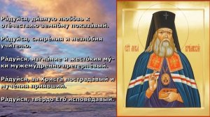 Акафист Луке Крымскому. Читает священник Игорь Сильченков