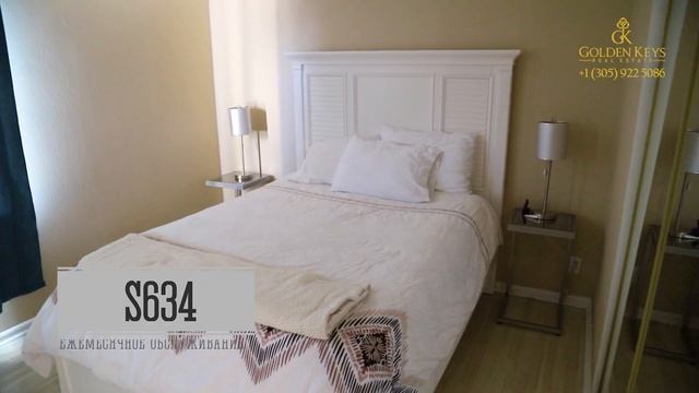 Где живут американцы? Бюджетная квартира в спальном районе Майами. #Квартира #Майами смотреть онлайн