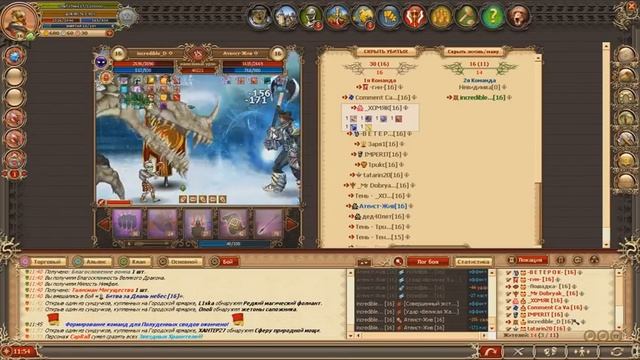 DWAR ТАЩУ ДЛАНЬ НА СВОЕМ ГОРБЕ смотреть онлайн