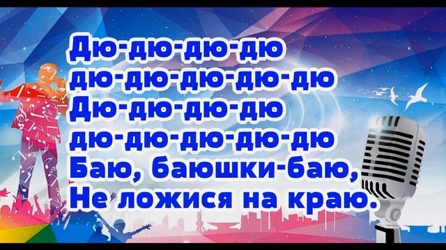 Уроки вокала для детей 9-11лет.2 часть "Освоение жанра эстрадной песни" смотреть онлайн