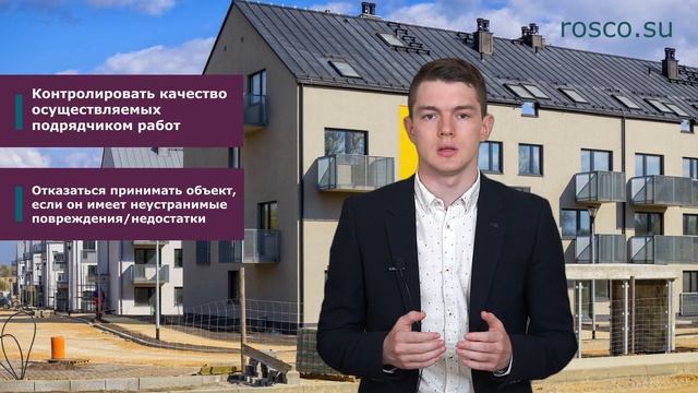 Договор строительного подряда смотреть онлайн