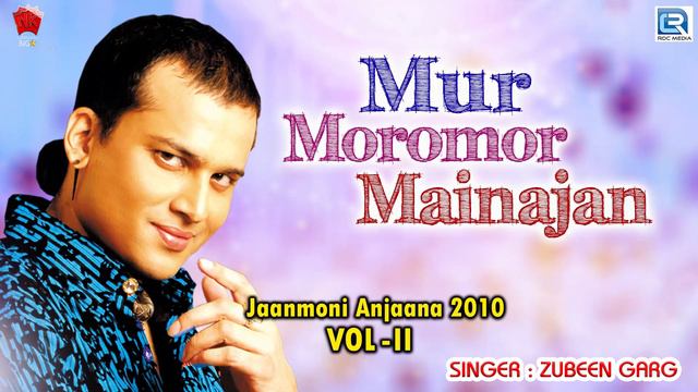 Mur Moromor Mainajan | Zubeen Garg Bihu Hit Song | Assamese Folk Song | Janmoni Anjana 2010 Vol - l смотреть онлайн