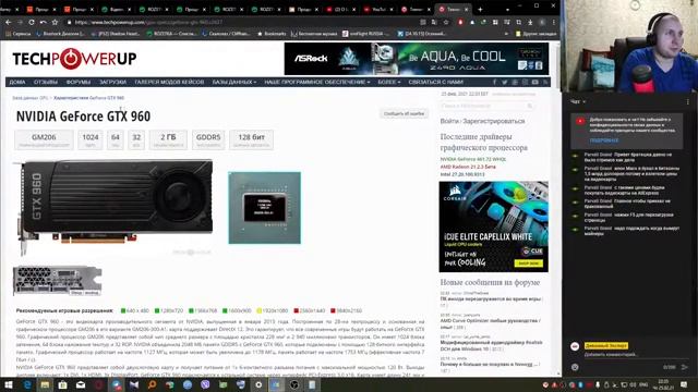 О Ценах на компьютерные комплектующие, где брать железо и как сэкономить смотреть онлайн