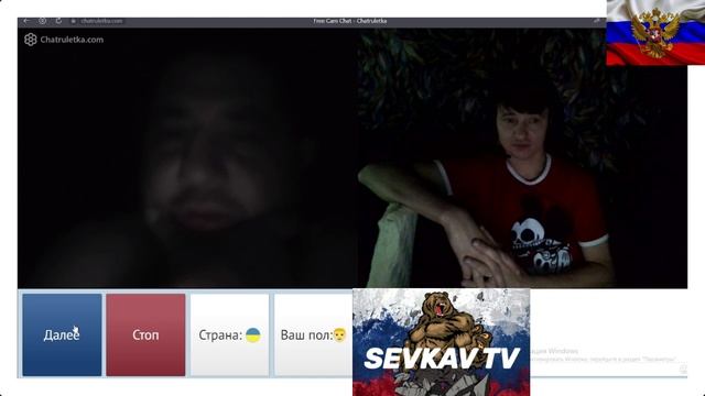 ЧАТ РУЛЕТКА !!! ВСЁ БУДЕТ РОССИЯ !!!! ВСЁ БУДЕТ ХОРОШО !!!!! смотреть онлайн