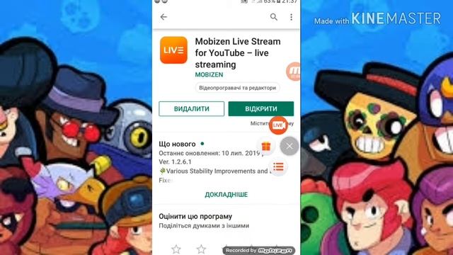 Как стримить с телефона на ютуб?Ответ тут.Стрим с телефона. смотреть онлайн