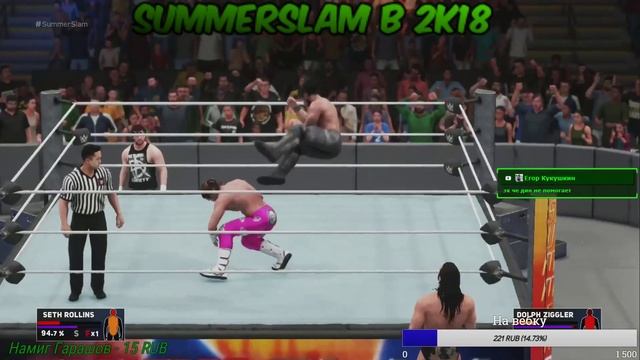AGT - КАРД SUMMERSLAM 2018 в WWE 2K18 (Играю весь кард предстоящего шоу)| ЗАПИСЬ СТРИМА