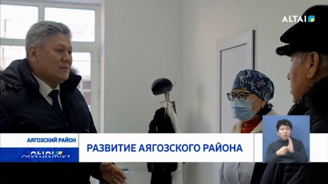 Развитие Аягозского района смотреть онлайн