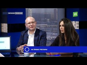 Фрагмент эфира 31 КАНАЛ ЧЕЛЯБИНСК 08.12.2023