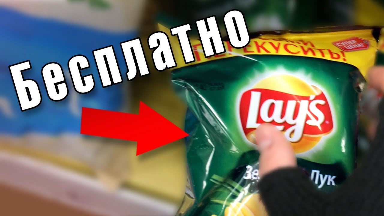 Открыл в магазине чипсы без денег Проверяю работу сотрудников пятёрочки и магнита смотреть онлайн