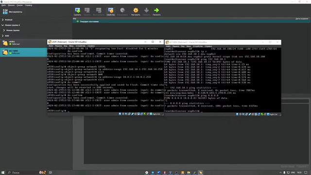 Интенсив компетенции СиСА. День 4. «Взаимодействие виртуального оборудования и стековых ОС»