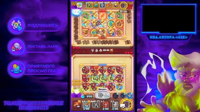 RUSH ROYALE 18.1 | НАНЁС 53B УРОНА КУЛЬТИСТОМ | МИРОВОЙ РЕКОРД НА КУЛЬТИСТЕ смотреть онлайн