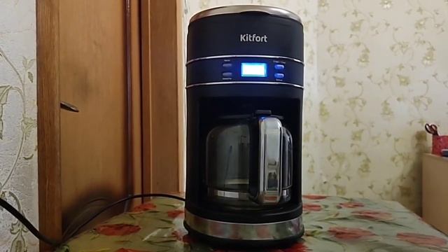 Кофеварка капельного типа Kitfort KT-704 смотреть онлайн