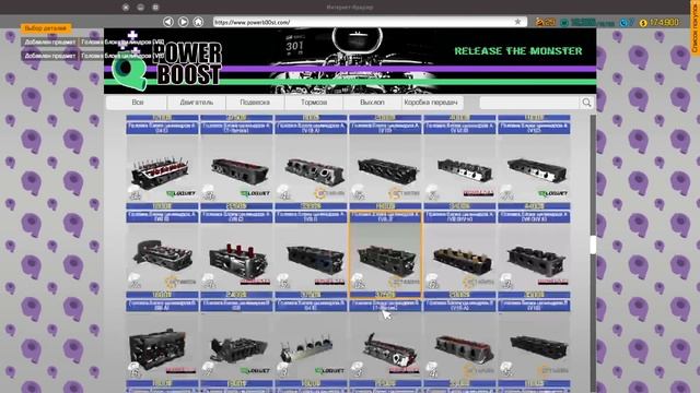 Car Mechanic Simulator 2018 (27) - Заказы и восстановление одновременно. 26 лвл. смотреть онлайн