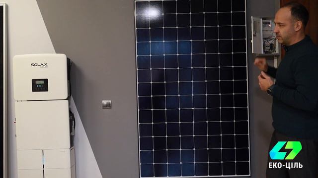 Що таке гібридна сонячна станція і як вона допомагає при відключеннях електроенергії смотреть онлайн
