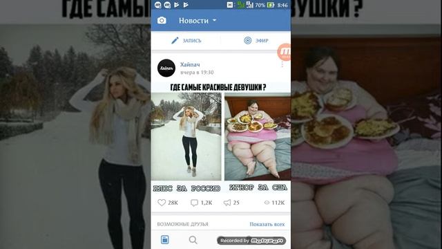 Как сделать в вк скрытые песни смотреть онлайн