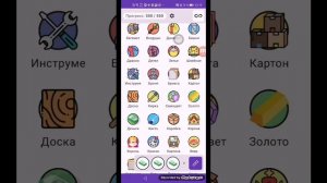 все рецепты в алхимии 4-550 элементов