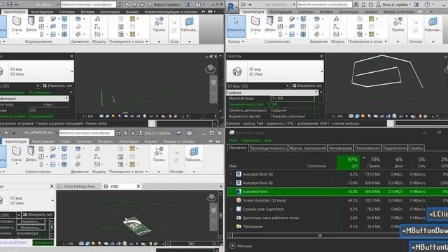Anti Revit 2019.1 #11. Slow motion, High RAM смотреть онлайн