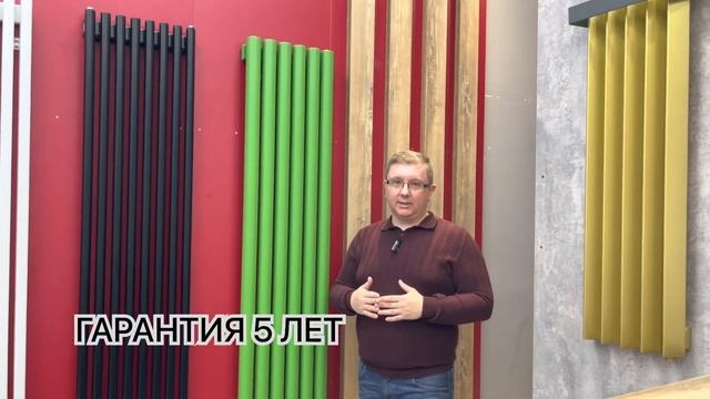 Видео обзор трубчатого дизайн-радиатора Cerhio V смотреть онлайн
