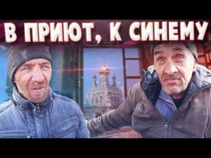 ВСЯ БРИГАДА В ШОКЕ !!! КАК СЕЙЧАС ВЫГЛЯДИТ СИНИЙ В ПРИЮТЕ ДЛЯ СОБАК