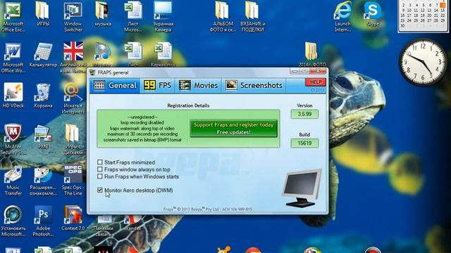 сайт где скачать фрапс: http://www.fraps.com/fag.php смотреть онлайн