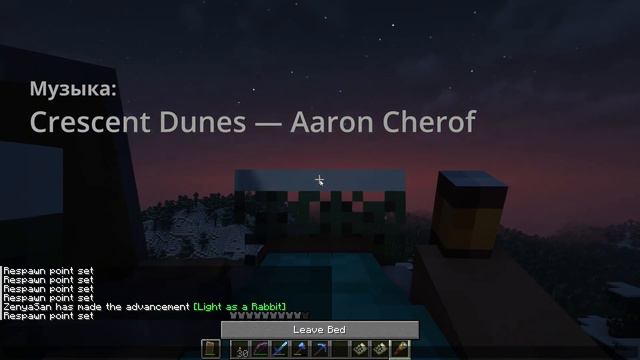 Биомы Горная роща и Зубчатые вершины | Большие Биомы по-настоящему, Эпизод 24. Майнкрафт смотреть онлайн