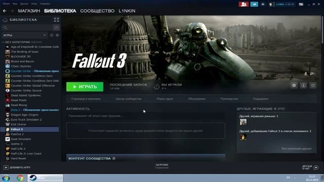 5 СПОСОБОВ УСКОРИТЬ ЗАГРУЗКУ ИГР в СТИМЕ (Steam) смотреть онлайн